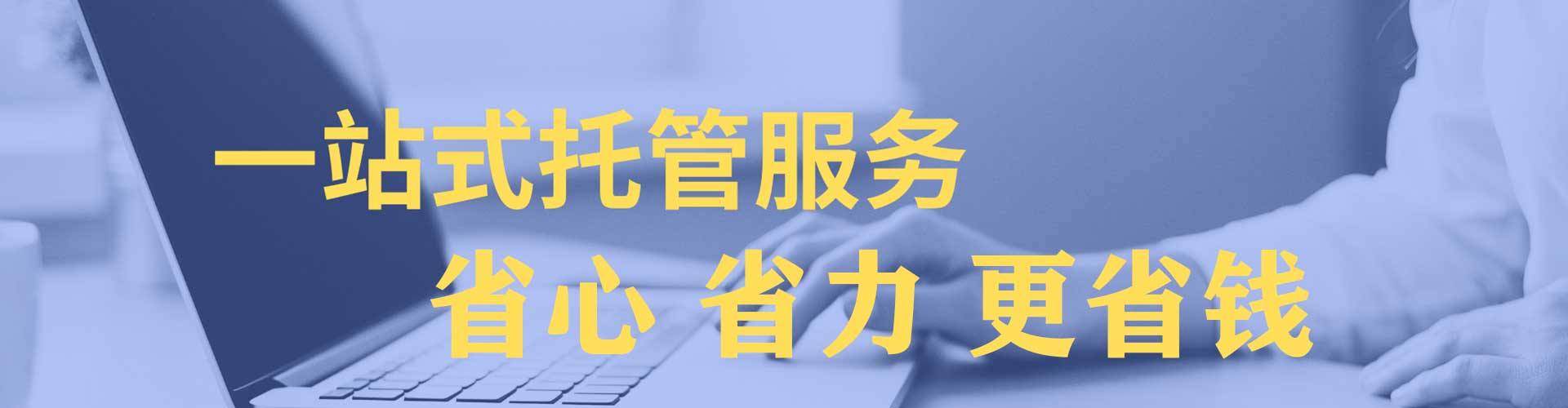西藏谷歌竞价