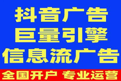案例分享：信息流广告投放数据驱动
