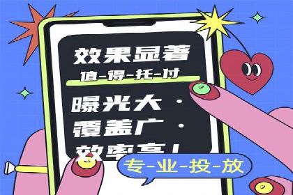 百度推广公司的成功案例：如何实现广告投资回报最大化