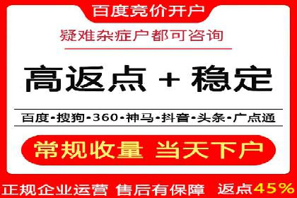 竞价SEM案例解析：家居建材行业广告投放策略