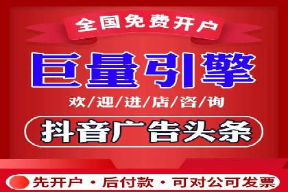 竞价广告开户如何提升转化率？看这里！